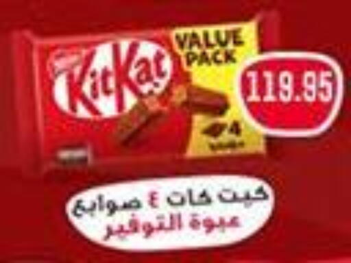 available at دلينا ماركت in Egypt - القاهرة