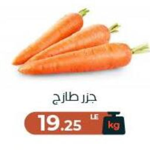 available at عرفة ماركت in Egypt - القاهرة
