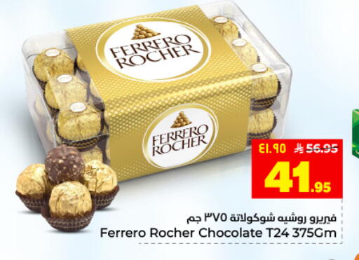 available at Hyper Al Wafa in KSA, Saudi Arabia, Saudi - Dammam