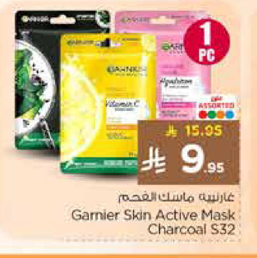 available at Nesto in KSA, Saudi Arabia, Saudi - Riyadh