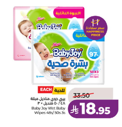 available at LULU Hypermarket in KSA, Saudi Arabia, Saudi - Tabuk
