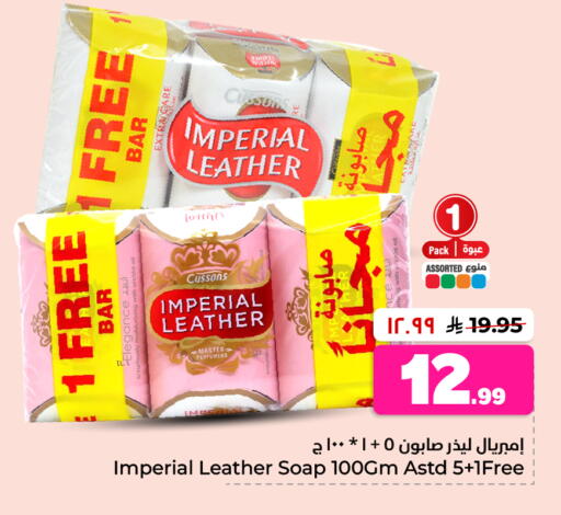 available at Hyper Al Wafa in KSA, Saudi Arabia, Saudi - Riyadh