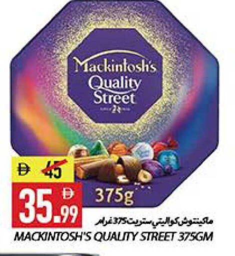 available at  روابي ماركت عجمان in الإمارات العربية المتحدة , الامارات - الشارقة / عجمان