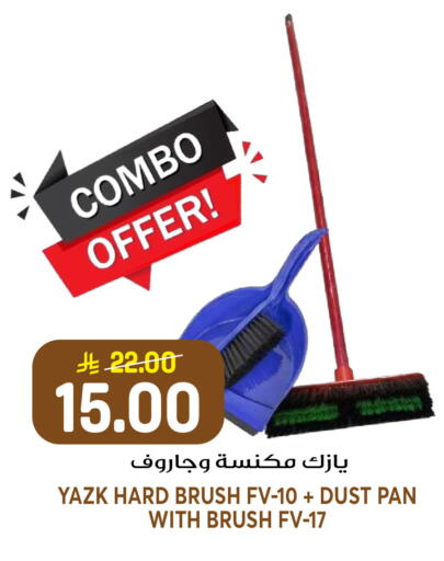 available at جراند هايبر in مملكة العربية السعودية, السعودية, سعودية - الرياض