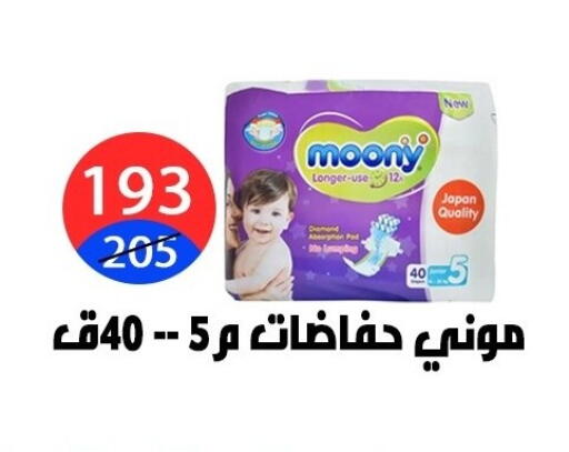 available at Hyper City Damietta in Egypt - Cairo