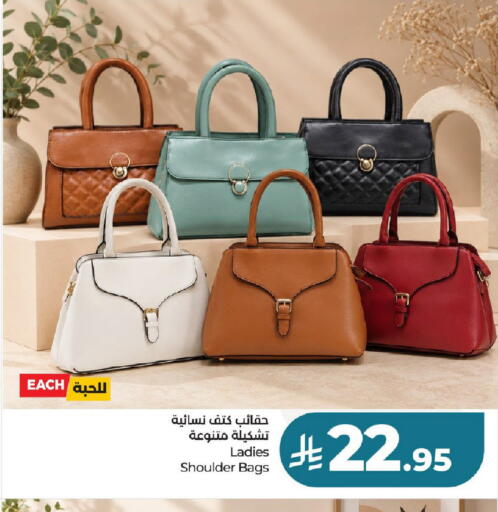 available at لولو هايبرماركت in مملكة العربية السعودية, السعودية, سعودية - عنيزة