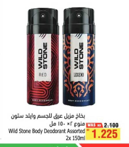 available at أسواق الحلي in البحرين