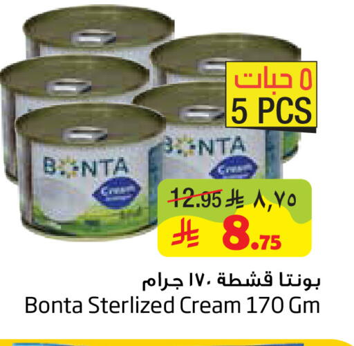 available at ليان هايبر in مملكة العربية السعودية, السعودية, سعودية - المنطقة الشرقية
