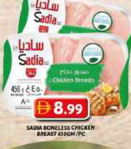 available at Grand Hyper Market in UAE - Dubai