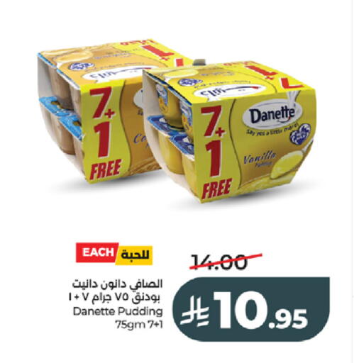Vanilla available at LULU Hypermarket in KSA, Saudi Arabia, Saudi - Tabuk