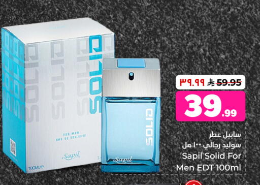 available at هايبر الوفاء in مملكة العربية السعودية, السعودية, سعودية - جدة