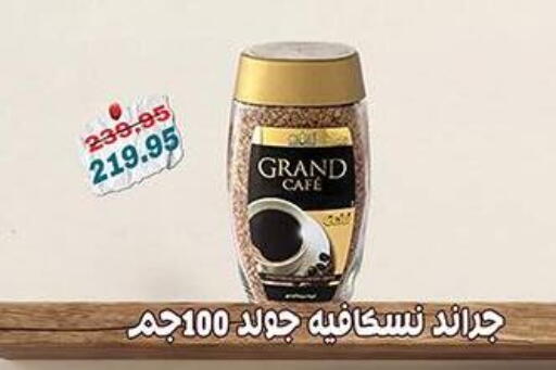 available at Dlina Market in Egypt - Cairo