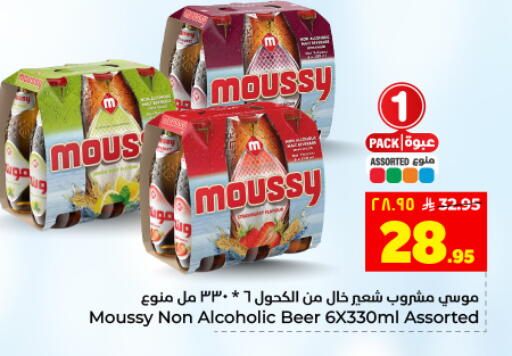 available at Hyper Al Wafa in KSA, Saudi Arabia, Saudi - Al Hasa