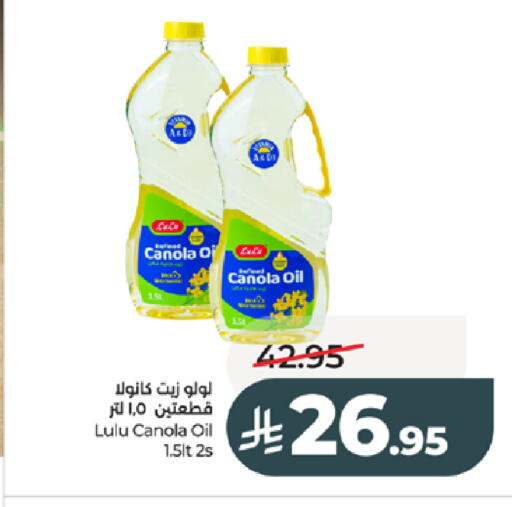 available at LULU Hypermarket in KSA, Saudi Arabia, Saudi - Tabuk
