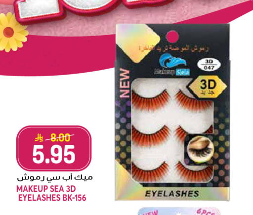available at Grand Hyper in KSA, Saudi Arabia, Saudi - Jeddah