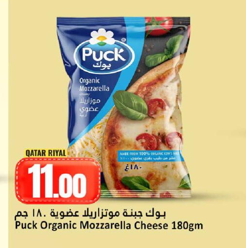 available at Dana Hypermarket in Qatar - Doha