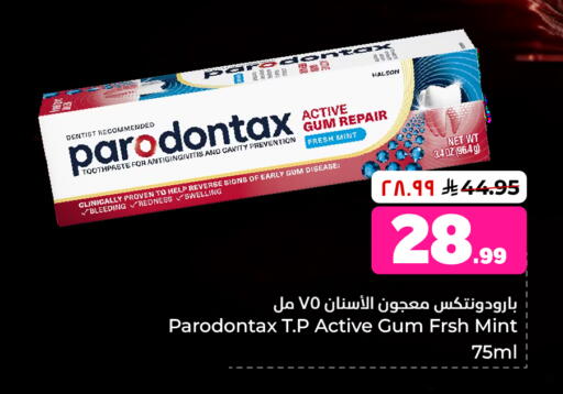 Mint available at Hyper Al Wafa in KSA, Saudi Arabia, Saudi - Riyadh