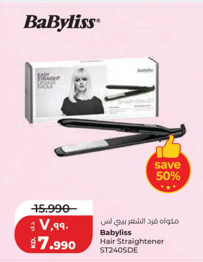 available at لولو هايبر ماركت in الكويت - مدينة الكويت