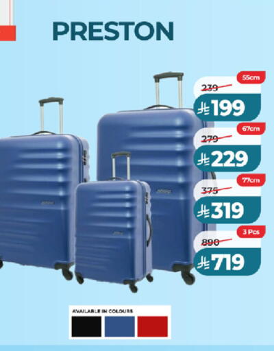 available at LULU Hypermarket in KSA, Saudi Arabia, Saudi - Tabuk