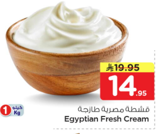 available at Nesto in KSA, Saudi Arabia, Saudi - Al Hasa