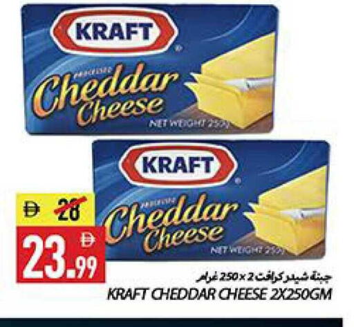 available at  روابي ماركت عجمان in الإمارات العربية المتحدة , الامارات - الشارقة / عجمان