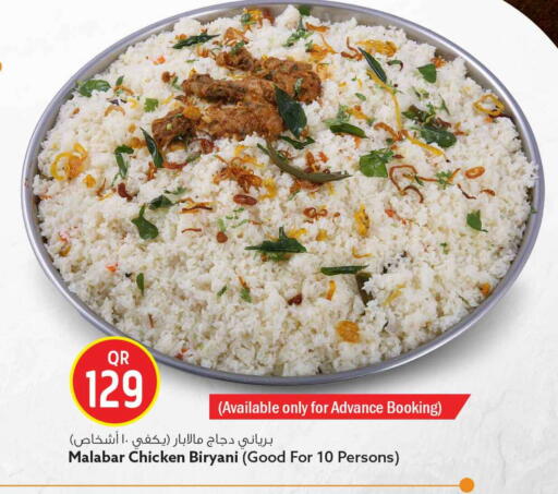 available at Safari Hypermarket in Qatar - Al Wakra