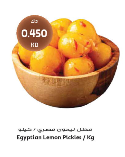 Lemon available at جراند هايبر in الكويت - مدينة الكويت