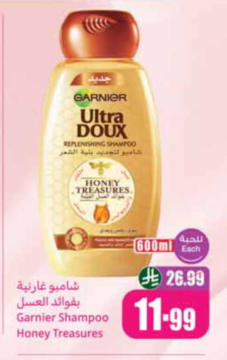 available at أسواق عبد الله العثيم in مملكة العربية السعودية, السعودية, سعودية - الخبر‎