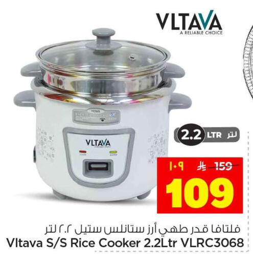 available at Hyper Al Wafa in KSA, Saudi Arabia, Saudi - Al-Kharj