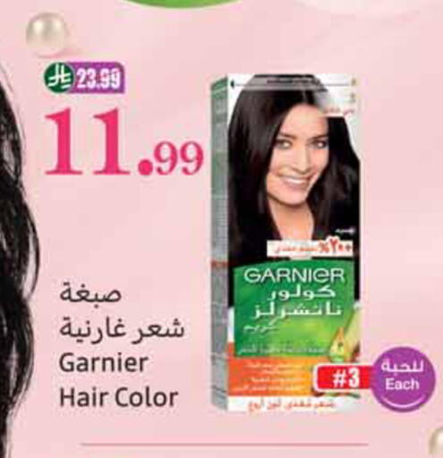 available at أسواق عبد الله العثيم in مملكة العربية السعودية, السعودية, سعودية - الخبر‎