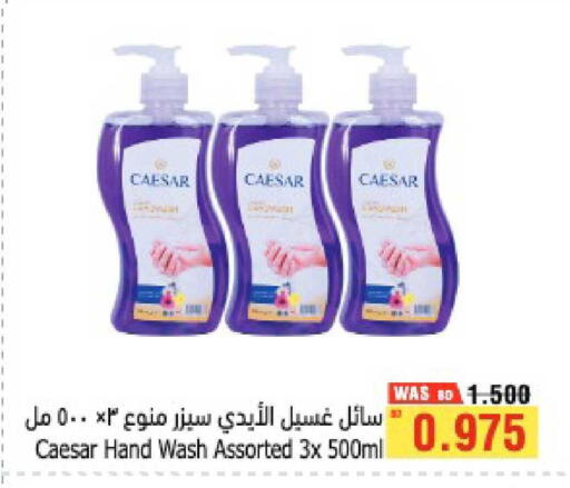 available at Al Helli in Bahrain