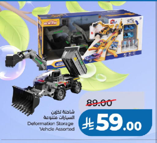 available at LULU Hypermarket in KSA, Saudi Arabia, Saudi - Tabuk