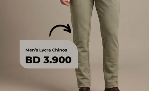 available at لولو هايبر ماركت in البحرين