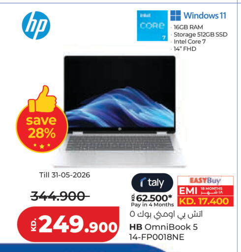 available at Lulu Hypermarket  in Kuwait - Kuwait City