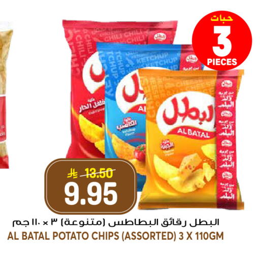 Potato available at جراند هايبر in مملكة العربية السعودية, السعودية, سعودية - الرياض