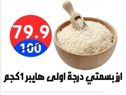 available at Hyper City Damietta in Egypt - Cairo