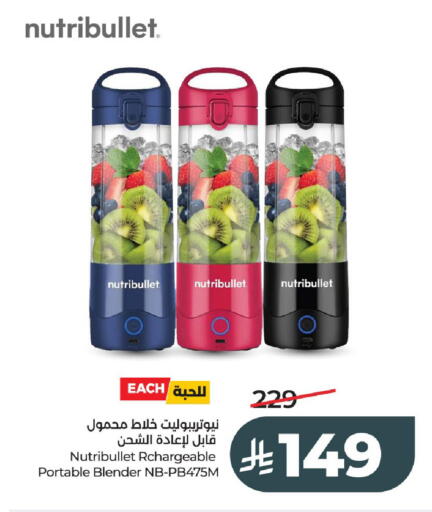 available at لولو هايبرماركت in مملكة العربية السعودية, السعودية, سعودية - عنيزة