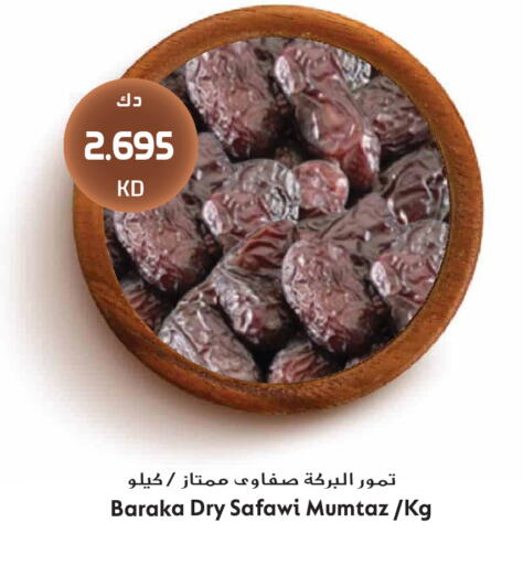available at Grand Hyper in Kuwait - Kuwait City