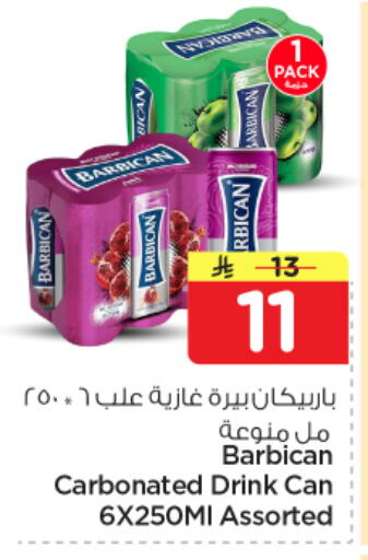 available at Nesto in KSA, Saudi Arabia, Saudi - Dammam
