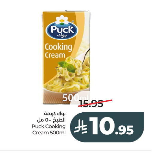 available at لولو هايبرماركت in مملكة العربية السعودية, السعودية, سعودية - عنيزة