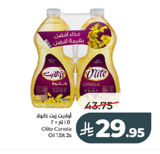 available at LULU Hypermarket in KSA, Saudi Arabia, Saudi - Tabuk