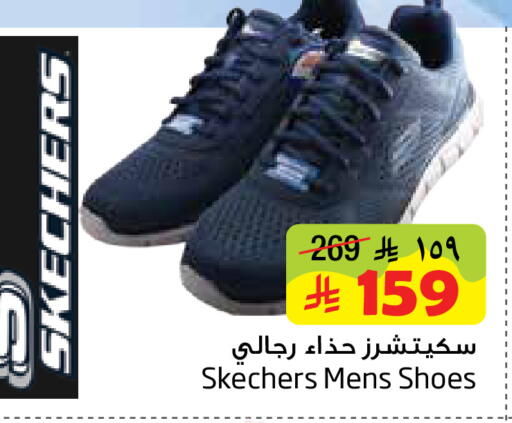 available at Layan Hyper in KSA, Saudi Arabia, Saudi - Dammam