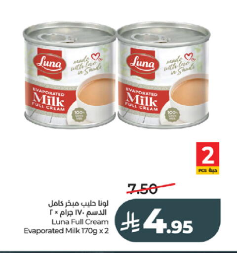 available at LULU Hypermarket in KSA, Saudi Arabia, Saudi - Tabuk