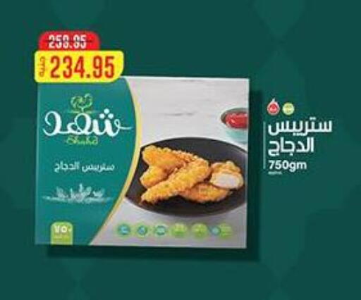 available at دلينا ماركت in Egypt - القاهرة