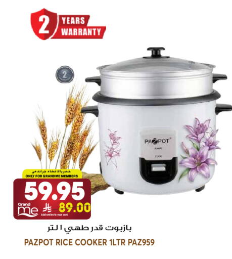 available at جراند هايبر in مملكة العربية السعودية, السعودية, سعودية - الرياض