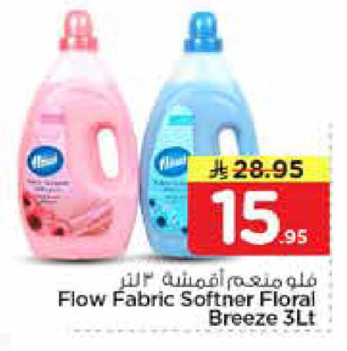 available at Nesto in KSA, Saudi Arabia, Saudi - Al-Kharj