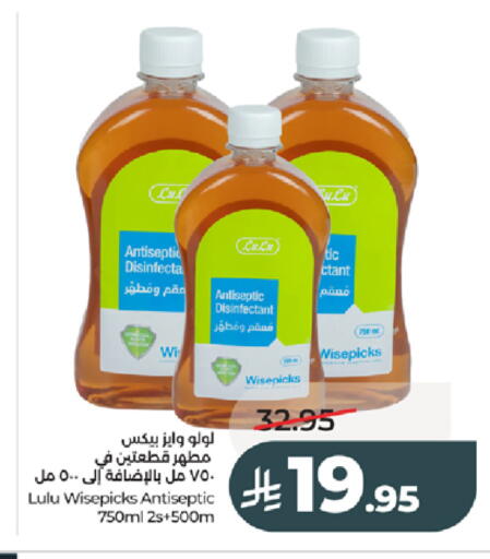 available at LULU Hypermarket in KSA, Saudi Arabia, Saudi - Tabuk