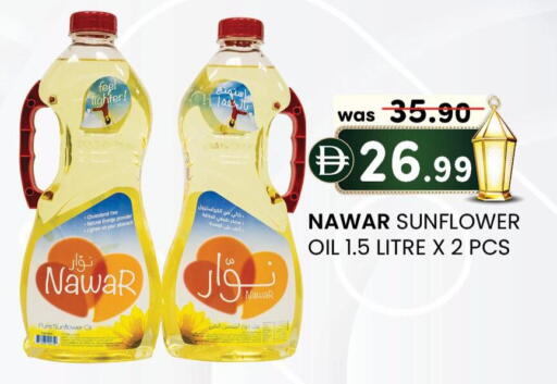 available at K M Trading  in UAE - Abu Dhabi