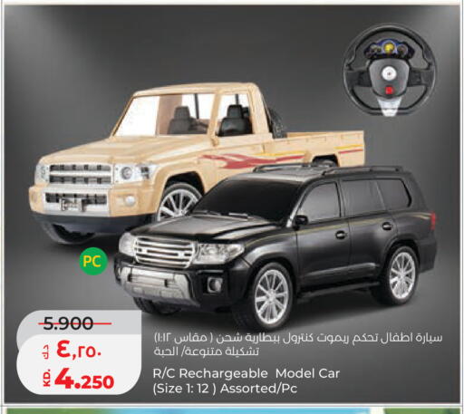 available at Lulu Hypermarket  in Kuwait - Kuwait City