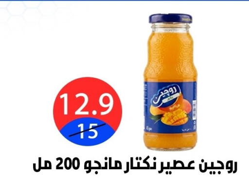 available at Hyper City Damietta in Egypt - Cairo